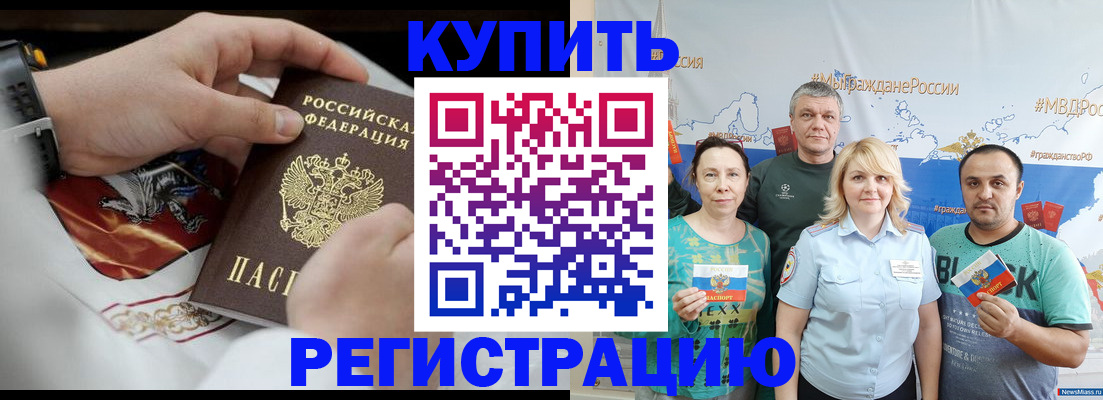 пропишу в квартире в Лосино-Петровском